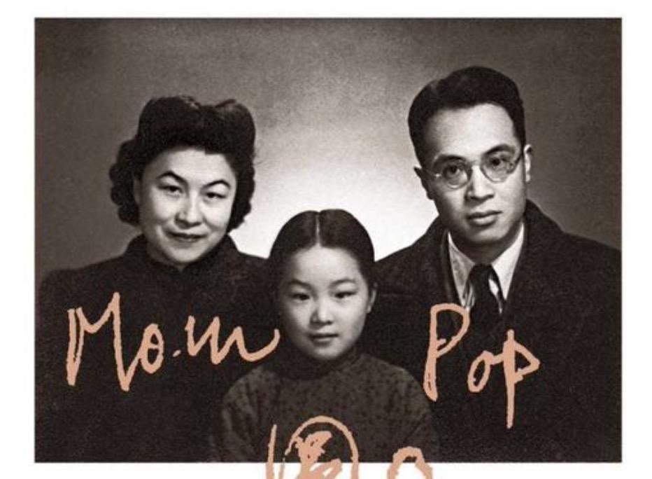 杨绛回忆我的父亲