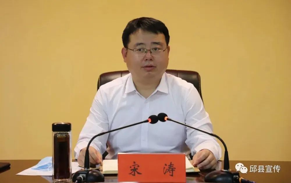 邱县迅速贯彻落实省市疫情防控工作视频调度会议精神对疫情防控工作再