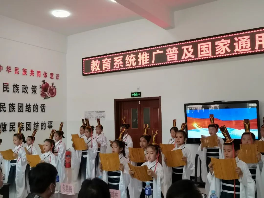 石榴籽同心筑梦】教育系统推广普及国家通用语言文字“助教助学”活动在阿尔山市第一小学举办