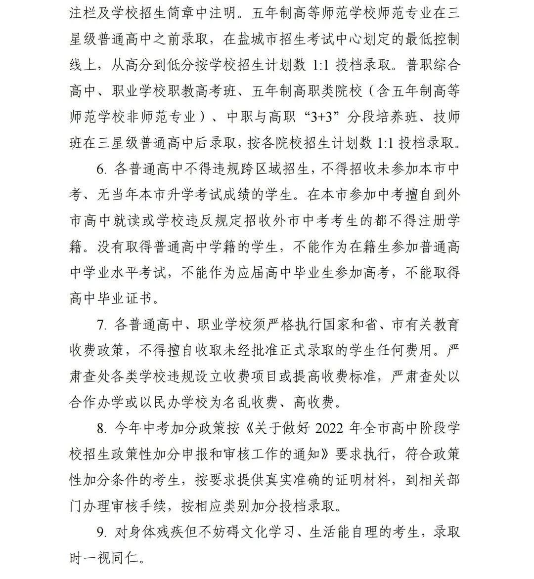 如何查询毕业学校代码_毕业学校代码查询_查询毕业代码学校怎么查