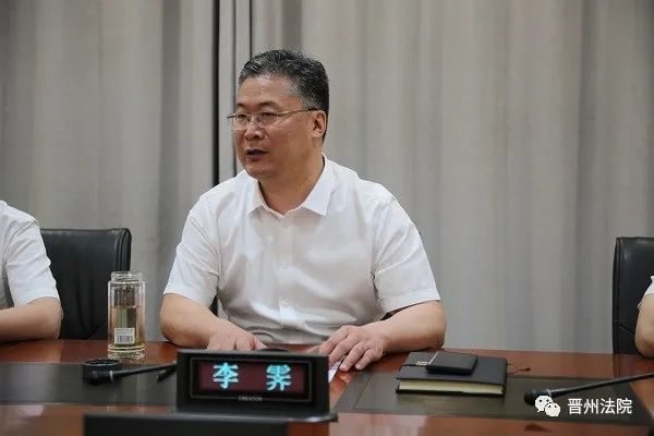 石家庄中院党组书记院长李霁到晋州法院调研指导工作