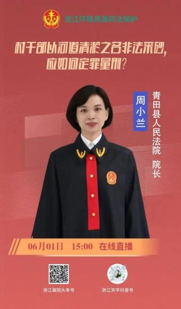 迎接65世界环境日院长们有妙招