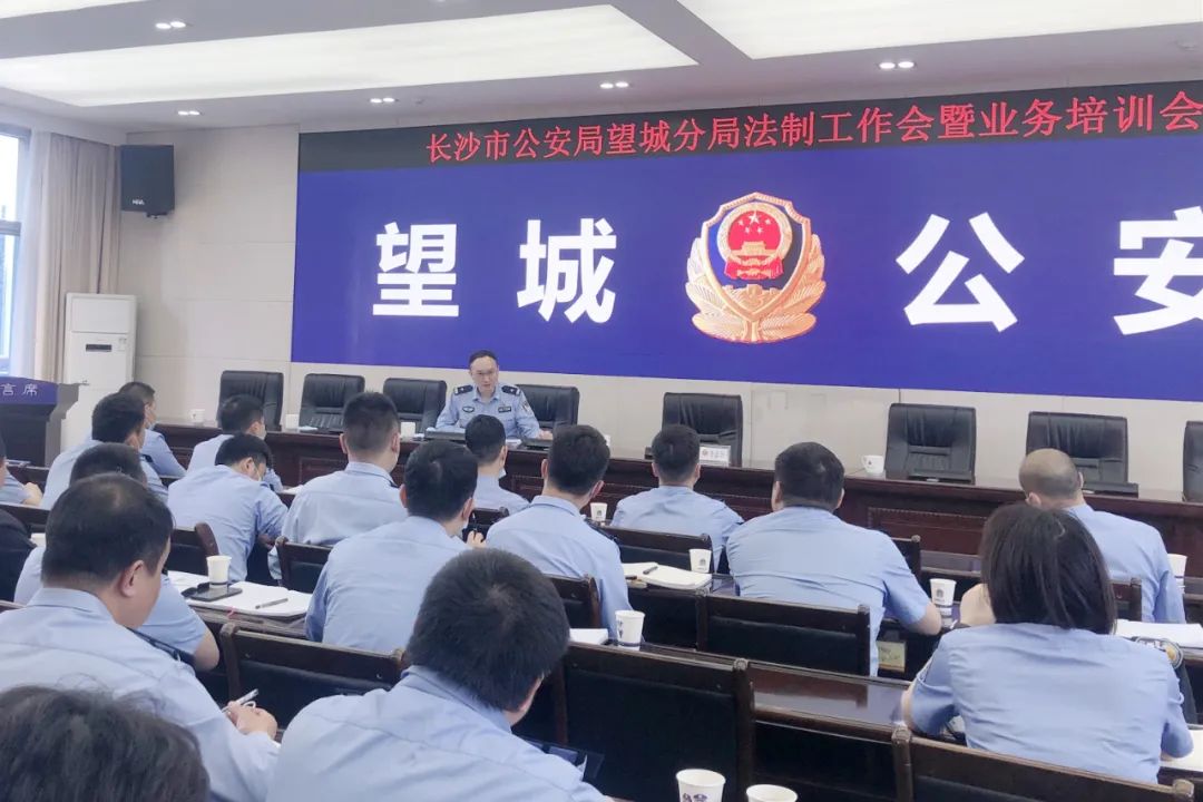 长沙市公安局望城分局获评全国优秀公安局