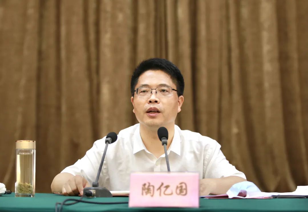 会议暨"暖心护企"行动部署会,区委副书记,区长陶亿国出席会议并讲话