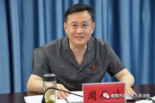 首先,淇滨区法院党组书记,院长吕文涛从人员配置,审判权力运行机制