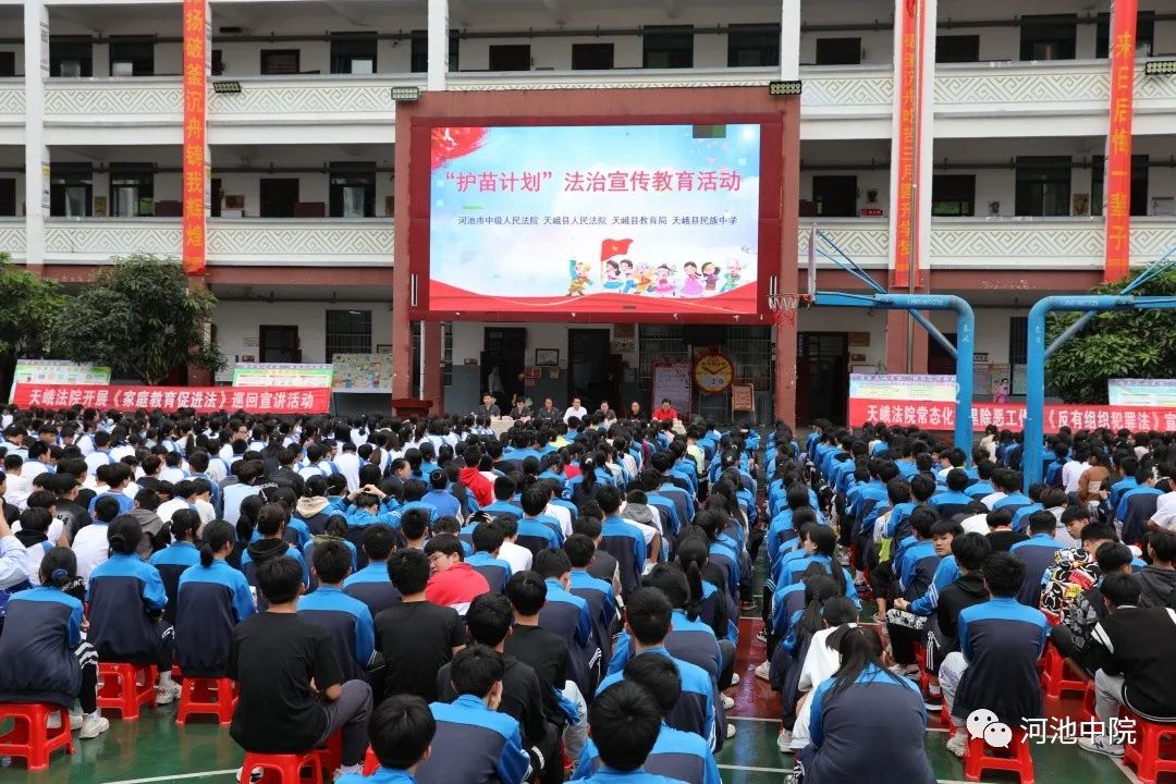 (因为没在现场)小编不知道民族中学的同学们知不知道猛地一提问我国