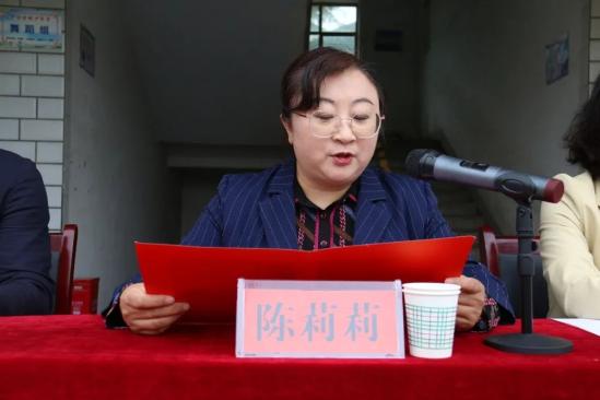 守护成长"慰问救助活动,市妇儿工委办主任陈莉莉出席捐赠仪式并讲话