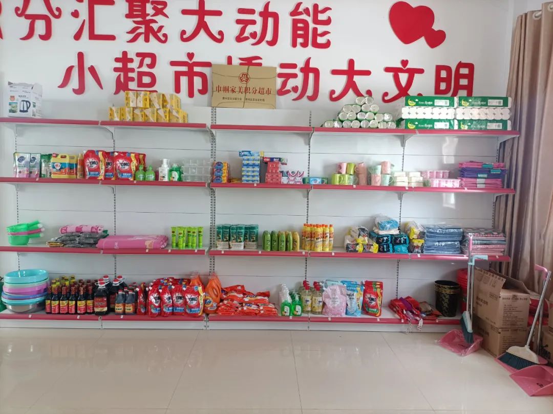 "我拿的这些物品都是今天在巾帼家美积分超市兑换的.