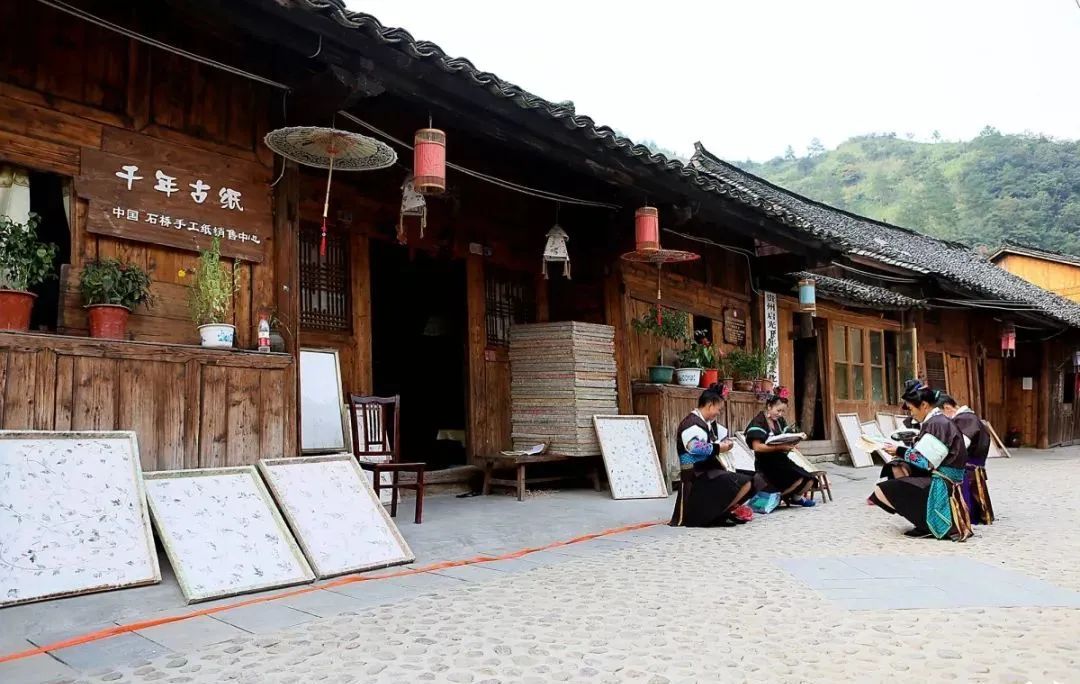 乡游黔中丹寨县石桥村丨追寻时光匠人体验造纸之村的魅力