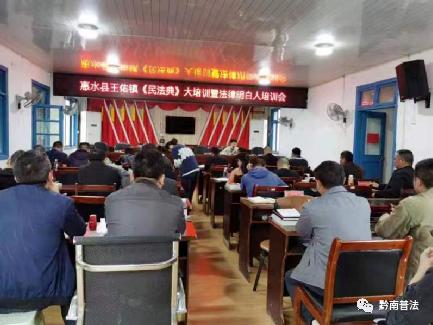 民法典宣传月贵州省各地司法局多形式开展民法典宣传活动