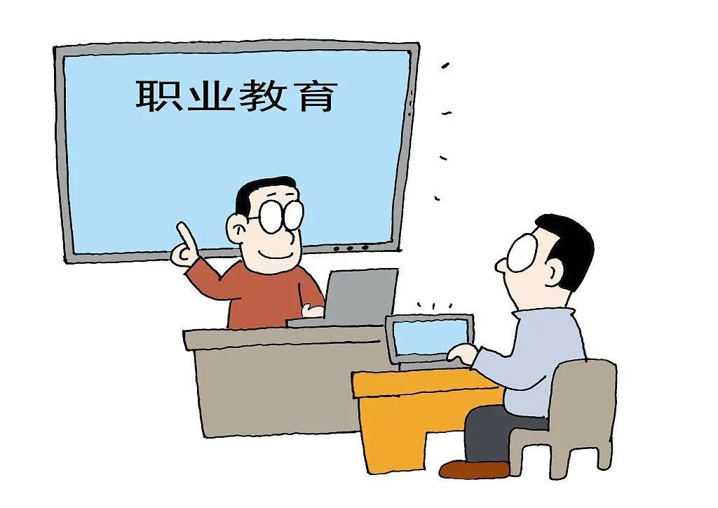 教育部十年间职业教育专业更新幅度超过70