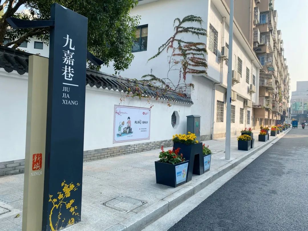 创建全国文明典范城市丨北仑这个老旧社区也有稳稳的幸福