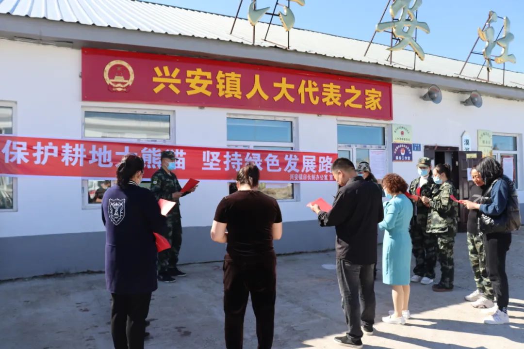 基层动态漠河市兴安镇开展耕地保护宣传活动