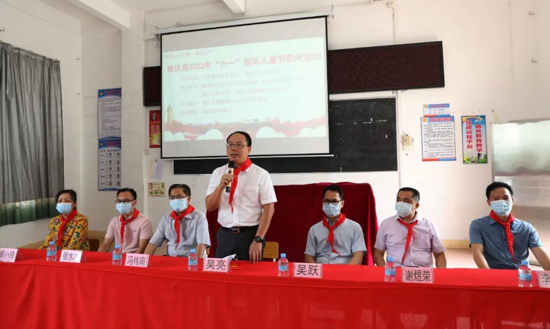 关爱未成年人德庆县开展六一慰问活动