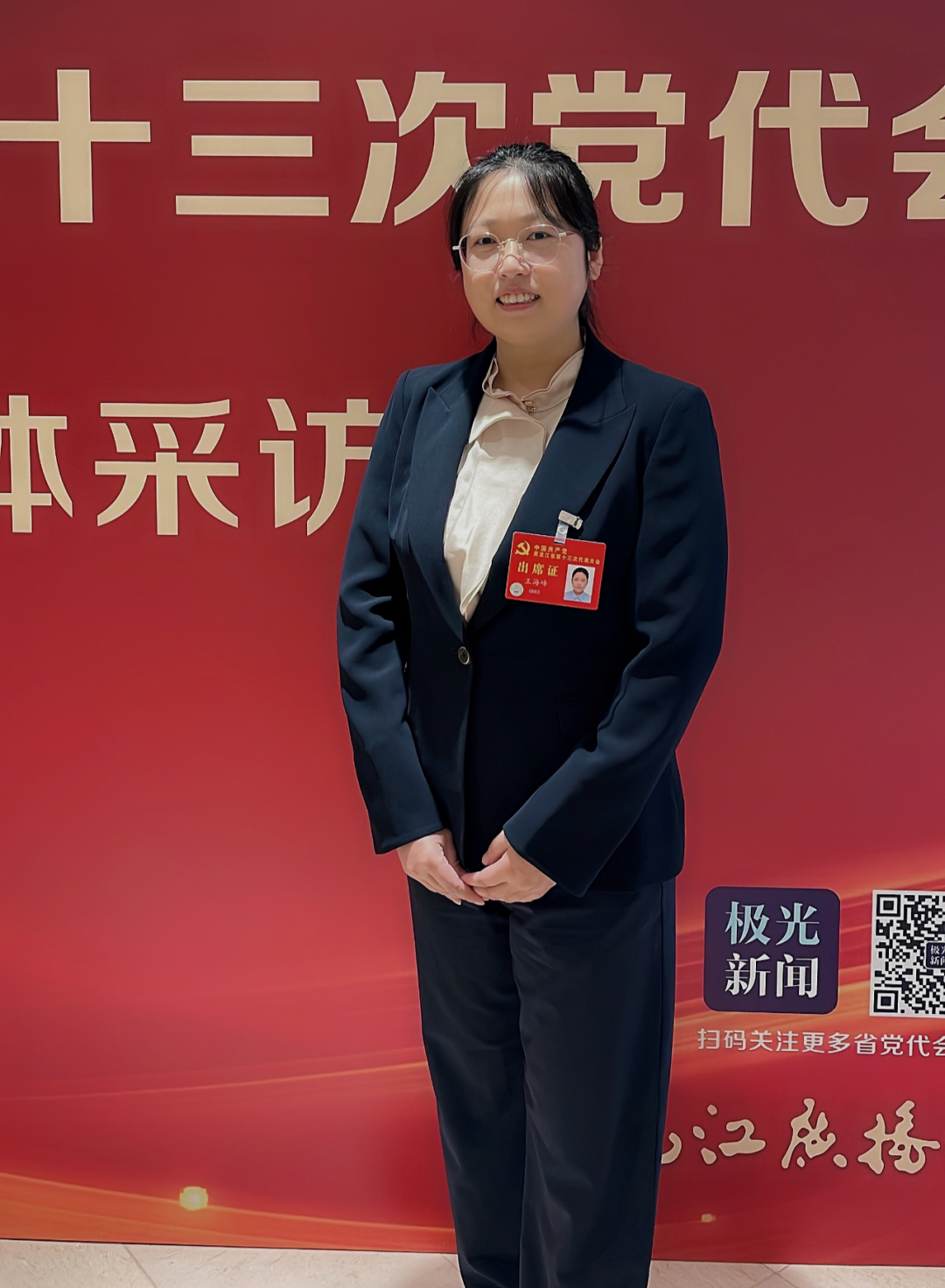 1988年出生的王海峰,年纪不算大,从事冰雪行业却有十几年,是龙江森工