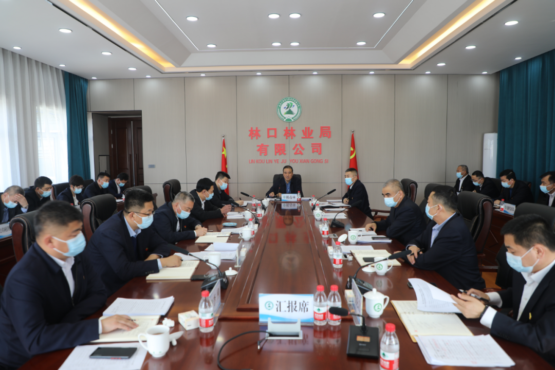 林海先锋林口把时间表变成计程表