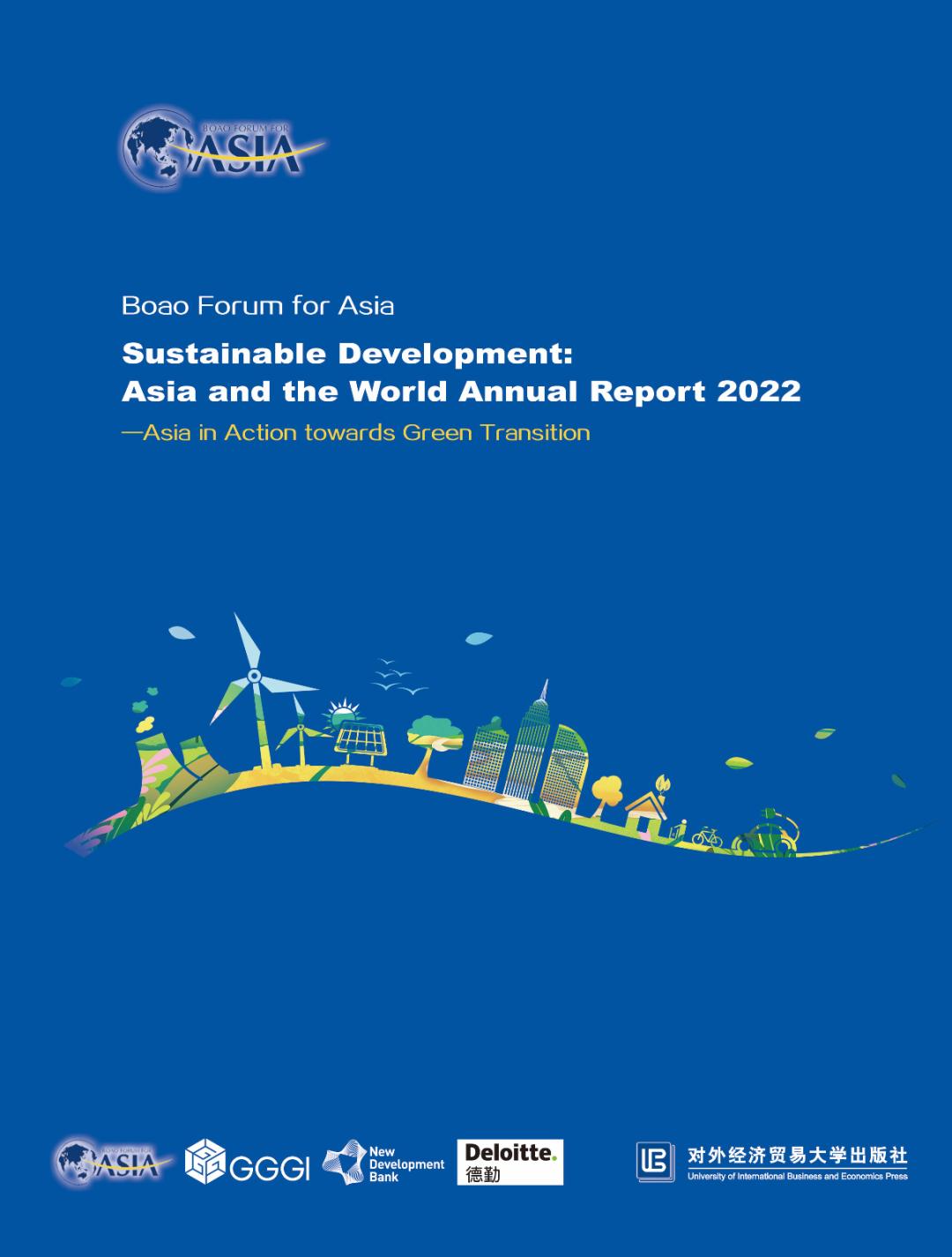 Sustainable Development: Asia And The World Execu…_澎湃新闻-The Paper