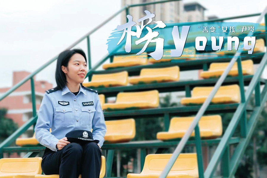 "社恐"变"社牛" 惠州这位女警仅用了几个月时间_媒体_澎湃新闻-the
