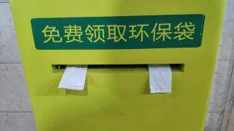 重庆一菜市场现自助环保取袋机，市民微信扫码免费领取塑料袋