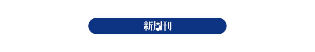 “去露营该买点啥？在线等，挺急的”