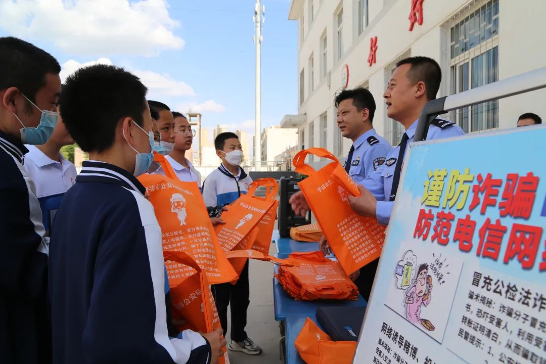 平凉反诈宣传进校园