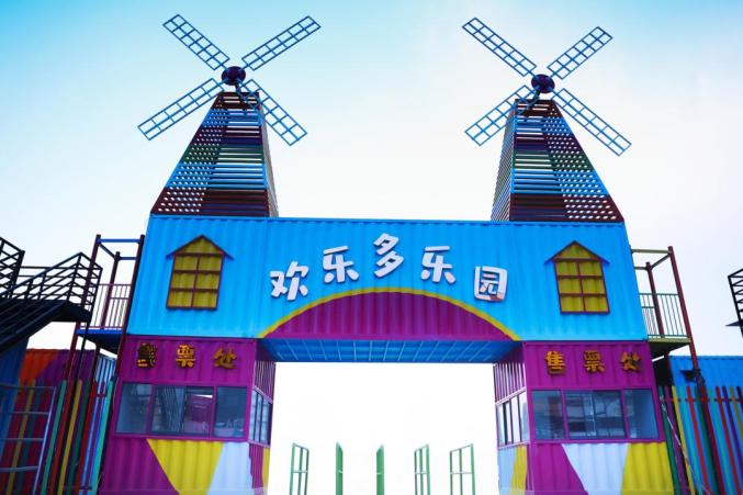 10000㎡水秀街杂技欢乐go美食集市6月1日试营业见证新潮濮阳