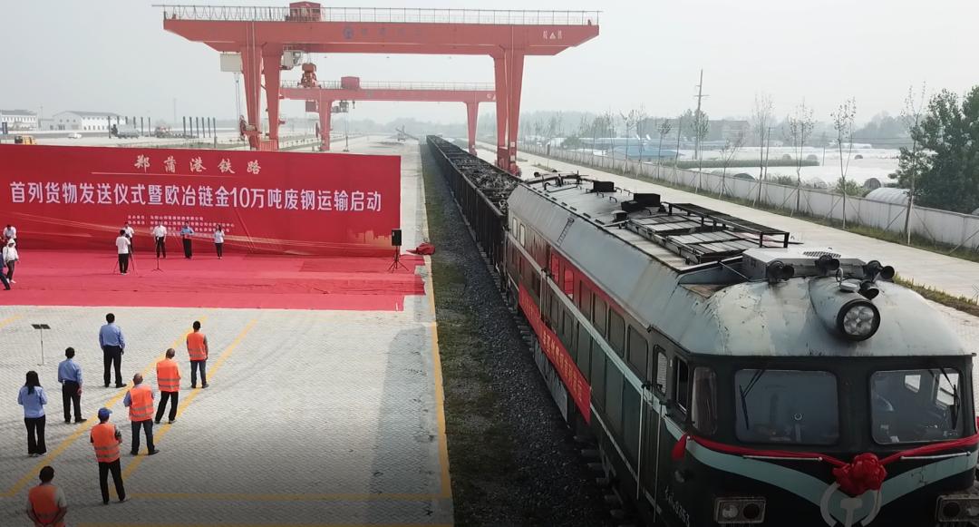 据悉,郑蒲港铁路专用线西起淮南铁路铜城闸站,途经芜湖市,马鞍山市,终