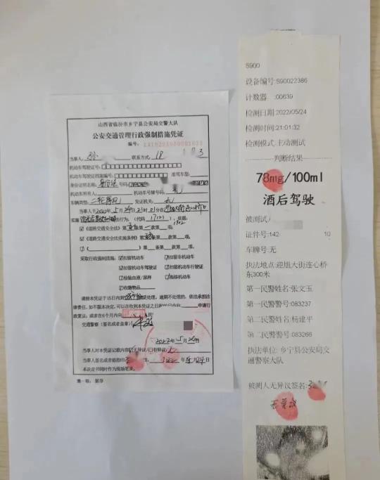 五大曝光临汾公安交警严查酒驾醉驾切莫心存侥幸