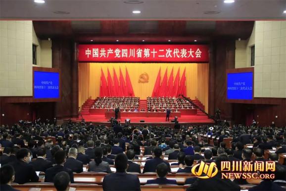 巴中中院全体干警集中观看省第十二次党代会开幕会