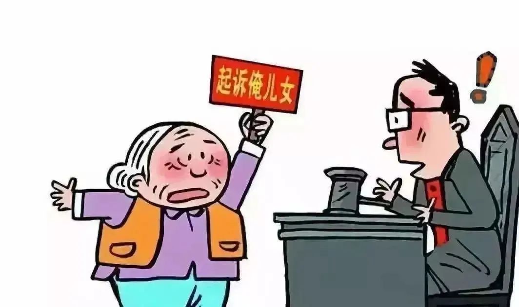 耄耋老人为何无人赡养？原来是因为这个→_澎湃号·政务_澎湃新闻-The Paper