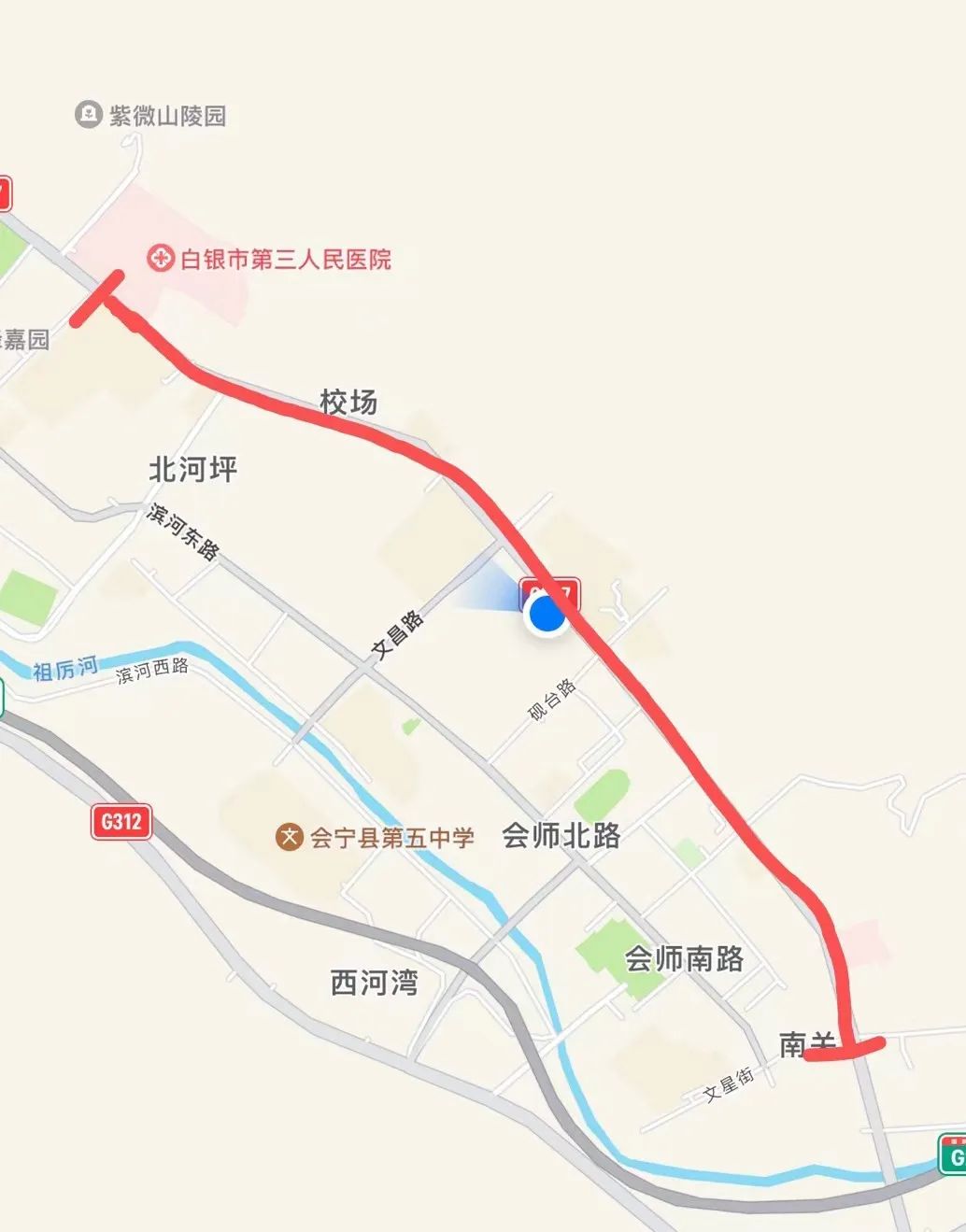 会宁县公安局关于设立道路交通秩序严管街的通告