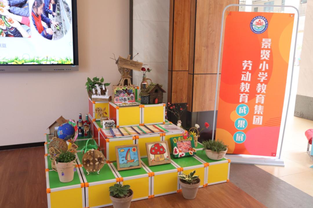 江海区首届中小学劳动教育成果展示活动来啦小小厨神惊艳全场