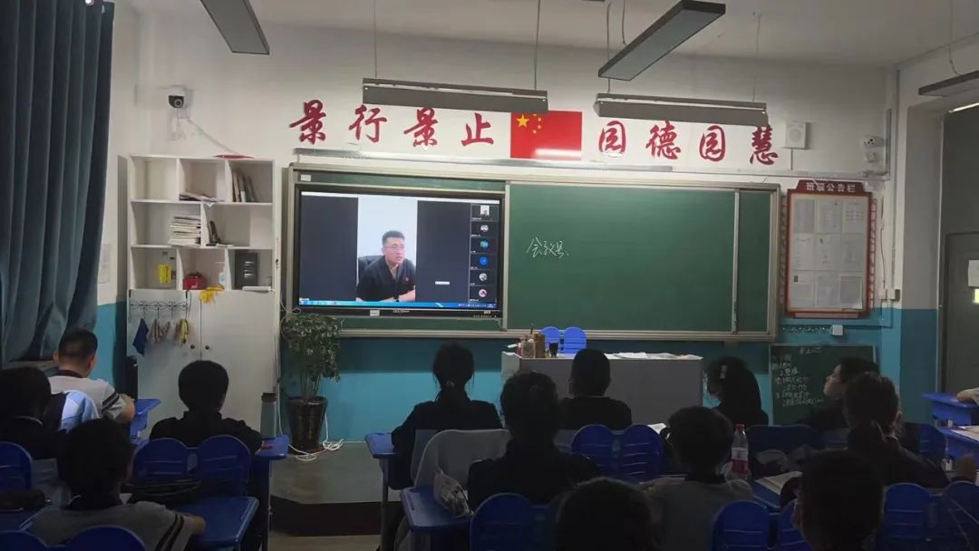 第244次开放日又开播普法进景园中学保护少年的你
