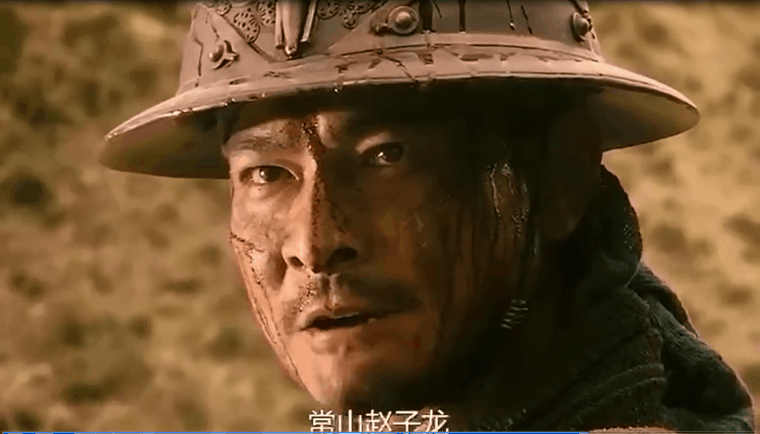 俺是常山赵子龙