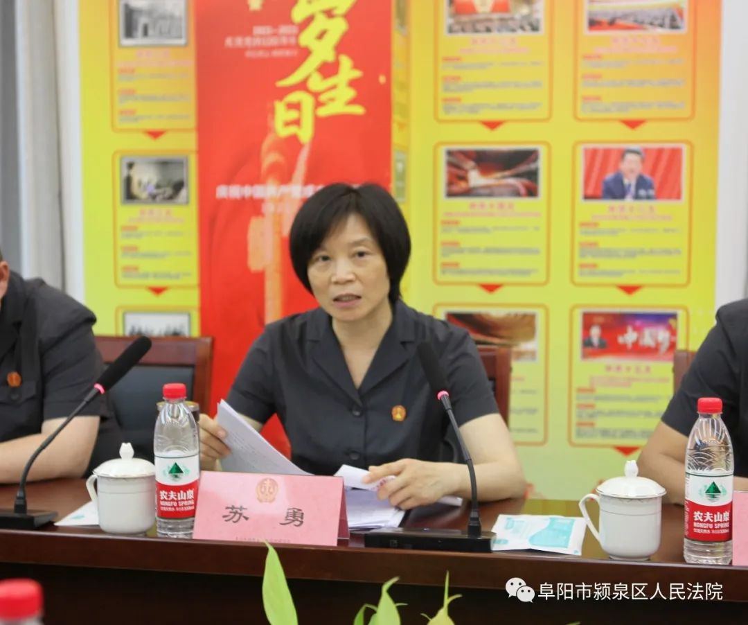 阜阳中院党组书记院长苏勇到颍泉法院调研指导工作