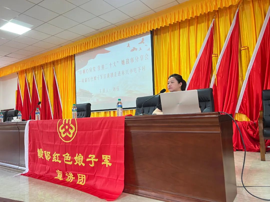 她故事分享会赣鄱红色娘子军宣讲团走进万载赤兴乡皂下村
