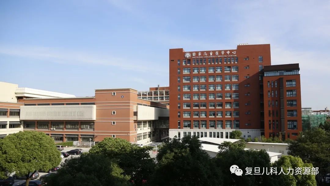 2022年复旦大学附属儿科医院科研人员招录