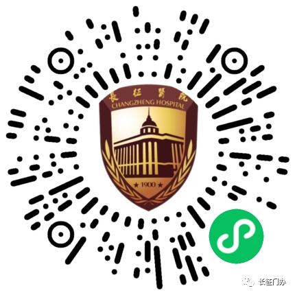 【周日云义诊】5月29日上海长征医院互联网医院义诊专家安排