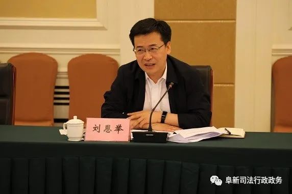 省司法厅副厅长李晓强来阜调研指导工作
