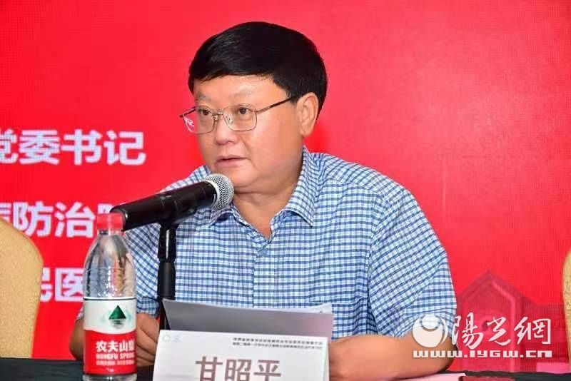 省结核病防治院党委书记甘昭平致欢迎辞,省结核病防治院院长魏海龙