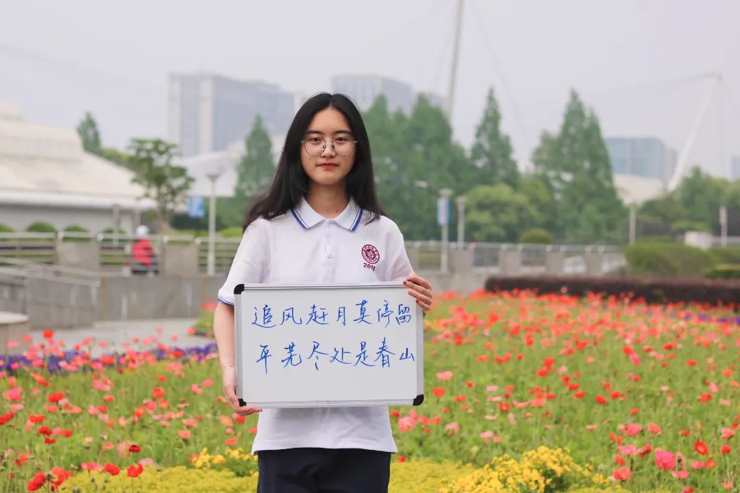 高考冲刺浙大学子穿上高中校服为你加油