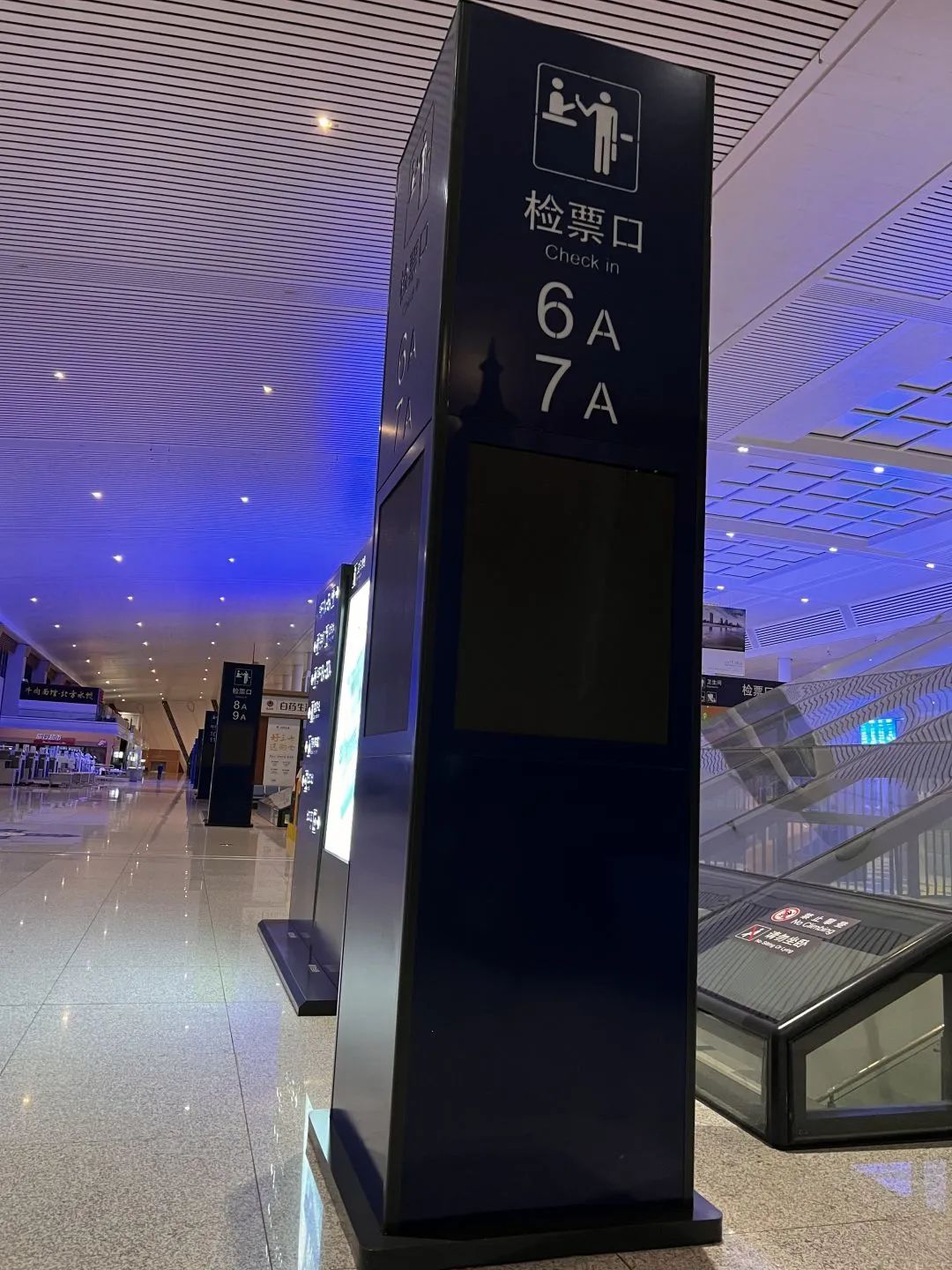 节支降耗丨昆明南站在行动