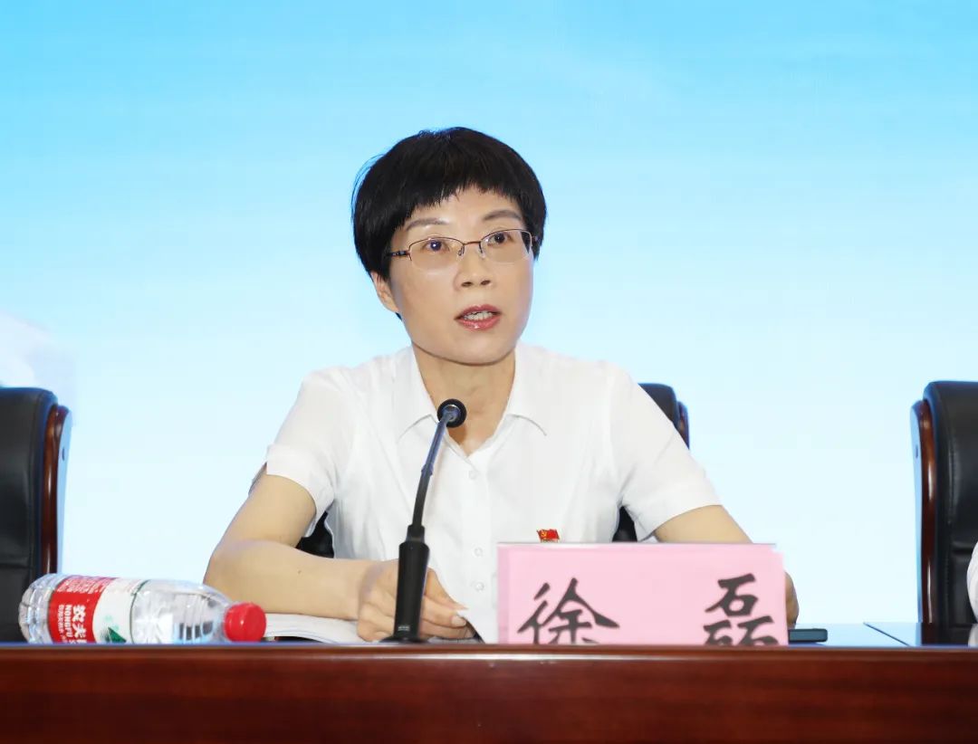总会计师:徐磊