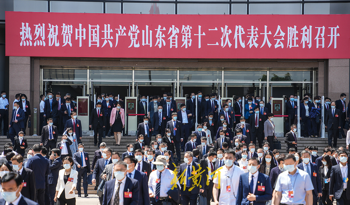 镜相山东省第十二次党代会开幕