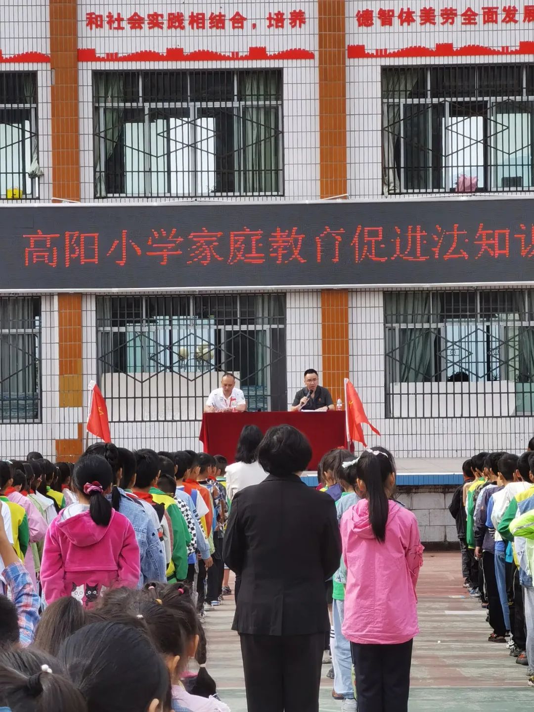 国际儿童节即将来临之际,云阳法院高阳法庭干警于5月17日走进高阳小学