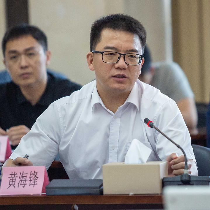 海珠法院召开互联网金融刑事风险防范研讨会