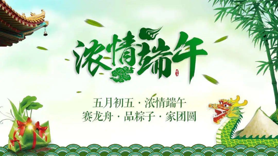 潜山市妇联黄铺镇联合开展迎端午粽是情关爱留守老人暖民心活动