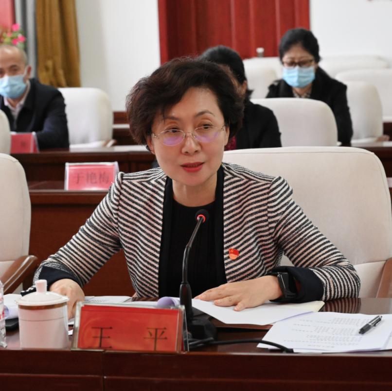 省妇联与派驻纪检监察组召开全面从严治党沟通会商会议