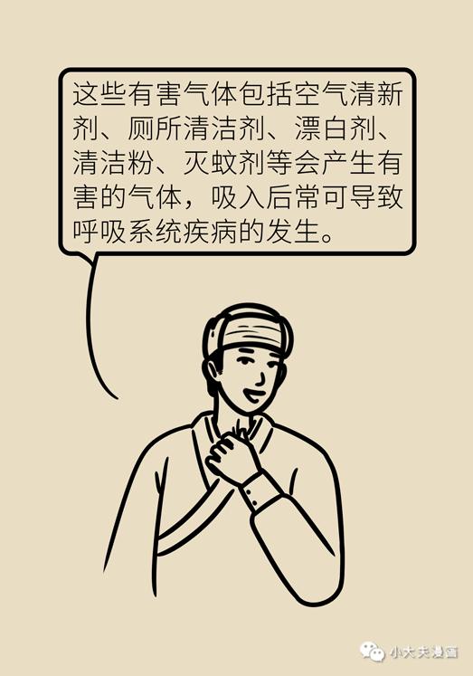 如何才能不生病 433.jpg