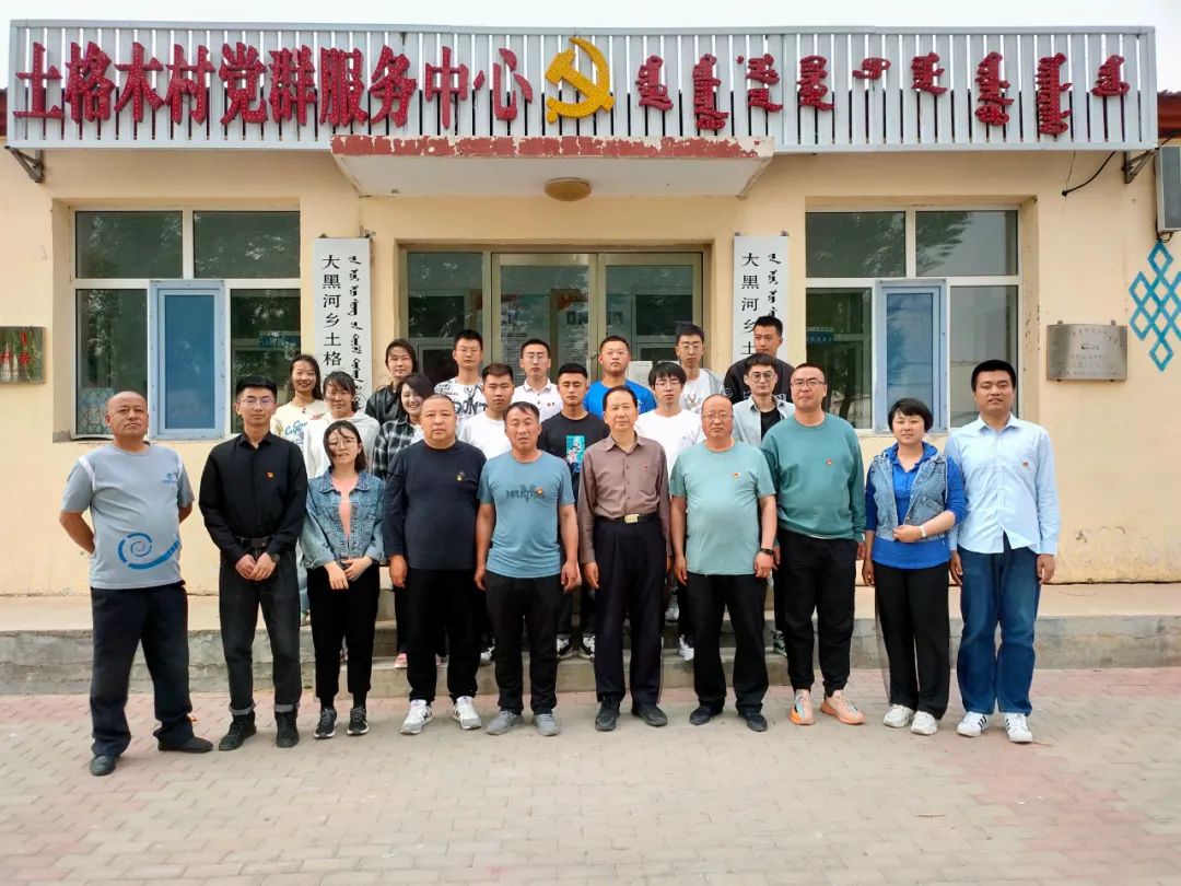 四子王旗在校大学生与村两委共话乡村振兴